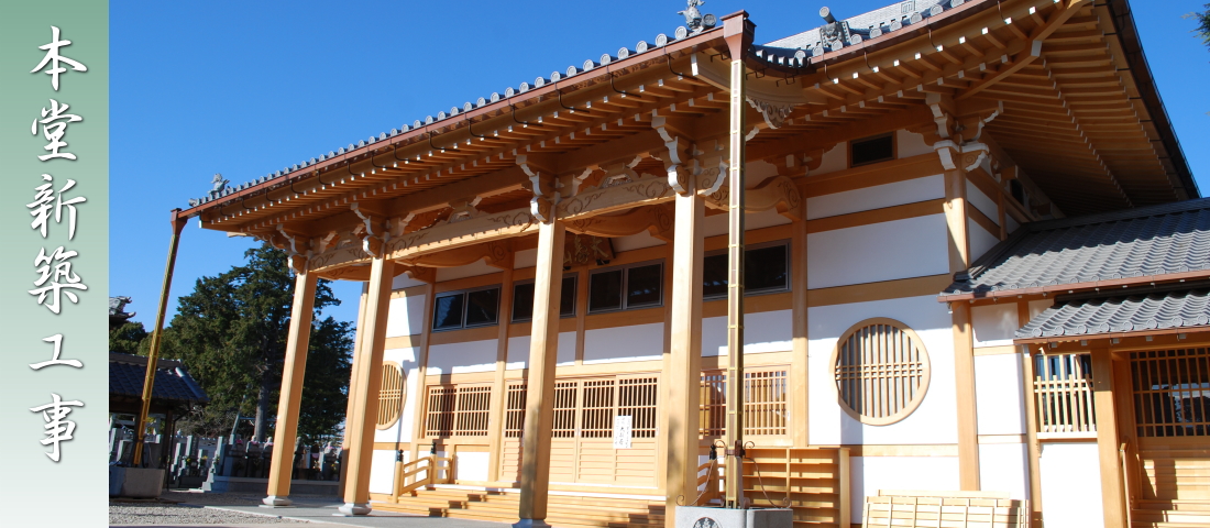 宮大工 愛知県 の 魚津社寺工務店 。神社・仏閣・文化財・古民家等